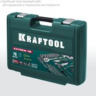 Набор инструментов в кейсе KRAFTOOL 27888-H76, универсальный, 76 предметов - Фото 5