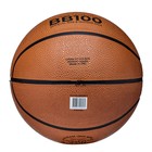 Мяч баскетбольный Atemi, размер 6, резина, 8 панелей, BB100N, окруж 72-74, клееный - Фото 2