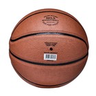 Мяч баскетбольный Atemi, размер 5, синт. кожа ПВХ, 8 панелей, BB300N, окруж 68-71, клееный   1053073 - Фото 2