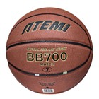 Мяч баскетбольный Atemi, размер 7, композит. кожа, 8 панелей, BB700N, окруж 75-78, клееный   1053074 - фото 110177992
