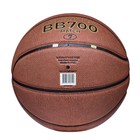 Мяч баскетбольный Atemi, размер 7, композит. кожа, 8 панелей, BB700N, окруж 75-78, клееный   1053074 - Фото 4