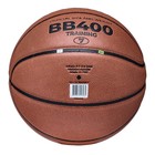 Мяч баскетбольный Atemi, размер 7, синт. кожа ПУ, 8 панелей, BB400N, окруж 75-78, клееный - Фото 4