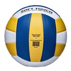 Мяч волейбольный Atemi Breeze (N), синтетическая кожа Microfiber, 18 панелей, клееный, окружность 65-67 см - Фото 2