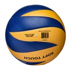 Мяч волейбольный Atemi Premier (N), синтетическая кожа Microfiber, 8 панелей, клееный, окружность 65-67 см - Фото 2