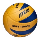 Мяч волейбольный Atemi Premier (N), синтетическая кожа Microfiber, 8 панелей, клееный, окружность 65-67 см - Фото 3