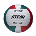 Мяч волейбольный Atemi Space (N), синтетическая кожа PU Soft, 18 панелей, клееный, окружность 65-67 см - Фото 5