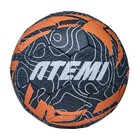 Мяч футбольный Atemi TIGER STREET, резина, р.5, р/ш, окруж 68-71 - фото 300921126