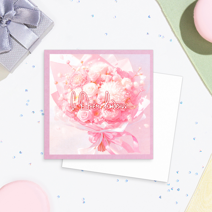 Мини-открытка "С Днём Рождения!" букет розовых цветов, 7,5 х 7,5 см - Фото 1