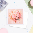 Мини-открытка "Для тебя!" розовый букет, 7,5 х 7,5 см - фото 321573037