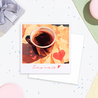 Мини-открытка "Скучаю..." кофе, 7,5 х 7,5 см - фото 321573042