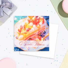Мини-открытка "С Днём Рождения!" тортик, 7,5 х 7,5 см