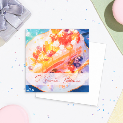 Мини-открытка "С Днём Рождения!" тортик, 7,5 х 7,5 см