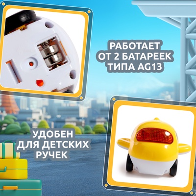 Музыкальная машинка ZABIAKA «Городские приключения: Самолёт», световые и звуковые эффекты