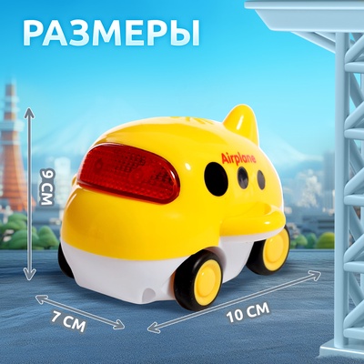 Музыкальная машинка ZABIAKA «Городские приключения: Самолёт», световые и звуковые эффекты