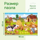 Напольный пазл «Весёлый день на ферме», 48 деталей - Фото 4