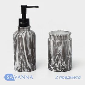 Набор аксессуаров для ванной комнаты SAVANNA, 2 предмета: дозатор, стакан, цвет серый
