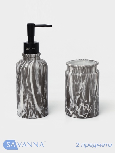 Набор аксессуаров для ванной комнаты SAVANNA, 2 предмета, дозатор, стакан, серый