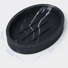 Набор аксессуаров для ванной комнаты SAVANNA, 3 предмета, дозатор, стакан, мыльница, чёрный - Фото 5