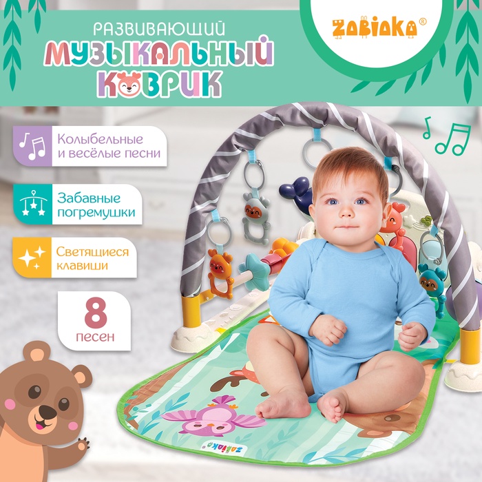 Развивающий музыкальный коврик, звук, свет - Фото 1