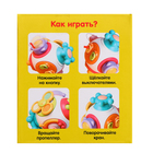 Развивающая игрушка «Бизи игрушка» - Фото 9