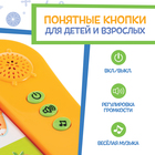 Обучающая игрушка «Умная книга», звук, цвет оранжевый - Фото 4