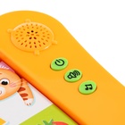 Обучающая игрушка «Умная книга», звук, цвет оранжевый - фото 4453460