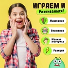 Настольная логическая игра «Бабл-квик», от 1 игрока, 5+ - Фото 11