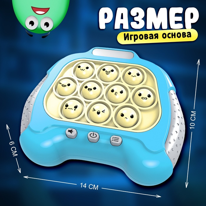 Настольная логическая игра «Бабл-квик», от 1 игрока, 5+