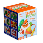 Развивающая бизи игрушка «Зверушка-вертушка» - Фото 11