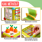 Развивающий сортер «Чудо кубик», по методике Монтессори - Фото 2