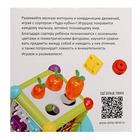 Развивающий сортер «Чудо кубик», по методике Монтессори - Фото 12