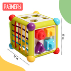 Развивающий сортер «Чудо кубик», по методике Монтессори - Фото 4