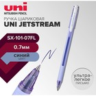 Ручка шариковая UNI Jetstream SX-101-07FL, 0.7 мм, синий, корпус лаванда - фото 321573378