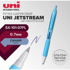 Ручка шариковая автоматическая UNI Jetstream SXN-101-07FL, 0.7 мм, синий, корпус бирюзовый - фото 300921221
