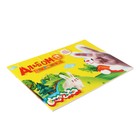 Альбом для рисования А4 24 листа на скрепке "Каляка-Маляка", с раскраской, обложка целлюллозный картон, 100 г/м2 - фото 9798850
