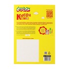 Картон белый А4 10 листов «Каляка-Маляка», мелованный, 200 г/м², в папке - Фото 4