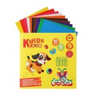 Картон цветной А5 10 листов 10 цветов «Каляка-Маляка», немелованный, 220 г/м², в папке - Фото 1