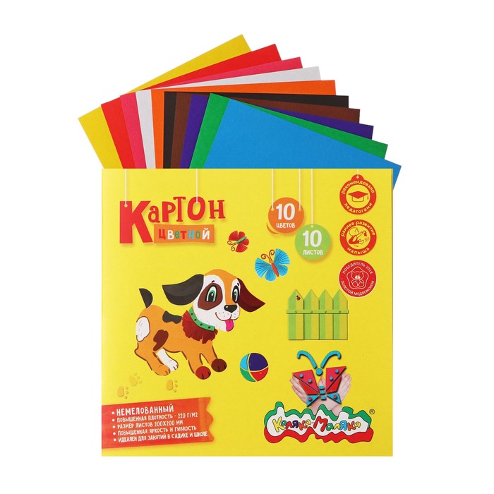 Картон цветной А5 10 листов 10 цветов «Каляка-Маляка», немелованный, 220 г/м², в папке - Фото 1
