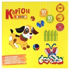 Картон цветной А5 10 листов 10 цветов «Каляка-Маляка», немелованный, 220 г/м², в папке - Фото 8