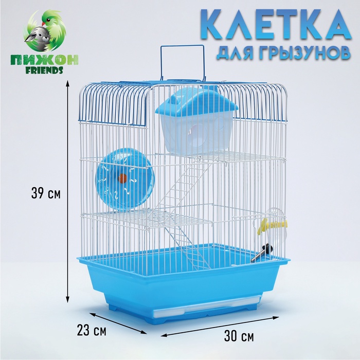 Клетка для грызунов с наполнением RT-3, 30 х 23 х 39 см, голубая (фасовка 12 шт) - Фото 1