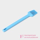 Кисть Доляна «Люкс», силикон, 27×4.6×1 см, голубая - Фото 3