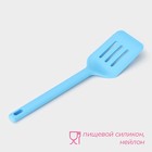 Лопатка с прорезями Доляна «Люкс», 29.5×8×3 см, голубая - Фото 2
