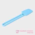 Лопатка Доляна «Дуэт», 27.5×5.5×1 см, голубая - Фото 2