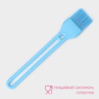 Кисть Доляна «Дуэт», силикон, 27.5×5×1.5 см, голубая - Фото 2