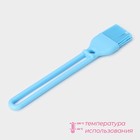 Кисть Доляна «Дуэт», силикон, 27.5×5×1.5 см, голубая - Фото 3