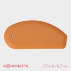 Шпатель кондитерский с разметкой KONFINETTA, 17,5×8×0,7см, цвет бежевый - фото 321573739