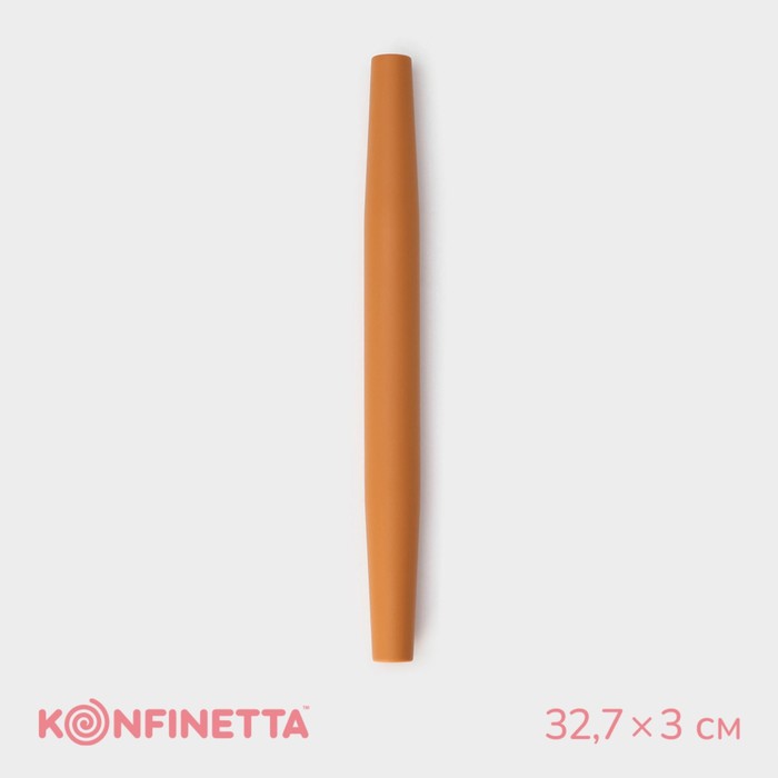 Скалка KONFINETTA, силикон, 32,7×3×3 см, цвет бежевый - Фото 1