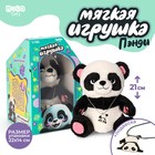 Мягкая игрушка «Панда», кулон - фото 321573764