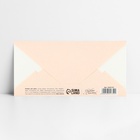 Конверт для денег «Любимой подруге», тиснение, 16.5×8 см  (артикул 10341751)  большой выбор товаров оптом и в розницу по низким ценам с доставкой