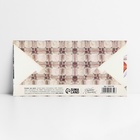 Конверт для денег «Мужчине», тиснение, 16.5×8 см  (артикул 10341759)  большой выбор товаров оптом и в розницу по низким ценам с доставкой